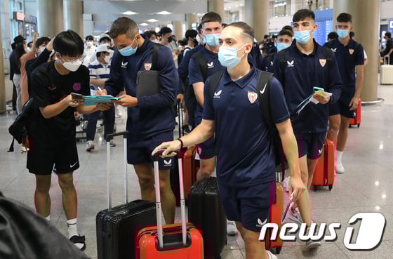 [사진] 한국 입국하는 세비야 FC 선수들