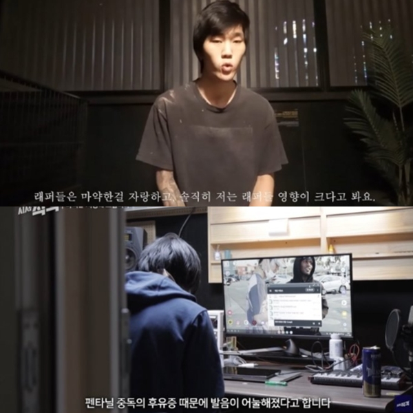 래퍼 윤병호(활동명 불리 다 바스타드)가 마약 혐의로 구속되자 과거에 그가 전했던 마약 관련 발언들이 재조명되고 있다. /사진=유튜브 채널 '스컬킹TV' 캡처