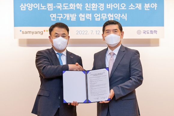 강호성 삼양이노켐 대표이사(왼쪽)와 허연진 국도화학 대표이사가 12일 삼양그룹 종로 본사에서 이소소르비드를 활용한 친환경 제품 개발을 위한 MOU를 체결했다. / 사진=삼양이노켐