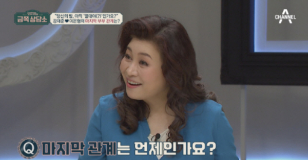 오은영 정신건강의학과 박사가 출연하는 방송들이 연이어 성적인 이야기를 다루자 시청자 사이에서 갑론을박이 벌어지고 있다. /사진=채널A '오은영의 금쪽 상담소' 방송 화면 캡처