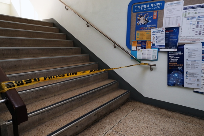 경찰이 인하대 캠퍼스에서 사망한 20대 여대생 사건과 관련 당시 함께 술을 마시던 20대 남성에게 강간치사죄를 적용해 긴급 체포했다. 사진은 이날 인하대 공대 건물에 출입금지 테이프가 붙여진 모습. /사진=뉴스1