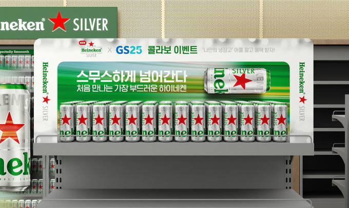 GS25,  '하이네켄'과 '슈퍼말차' 브랜드와 손잡은 팝업스토어 선보여