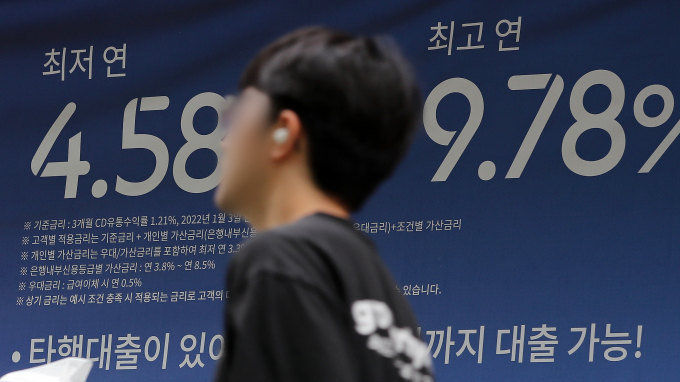 전세자금대출 금리 상단이 12년 만에 6%를 넘어선 가운데 한 시중은행이 지점 앞에 대출상품 관련 안내문을 붙여놓았다. /사진=뉴스1