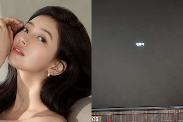 수지가 탕웨이의 출연작 '헤어질 결심' 관람 인증샷을 공개했다. /사진=수지 인스타그램