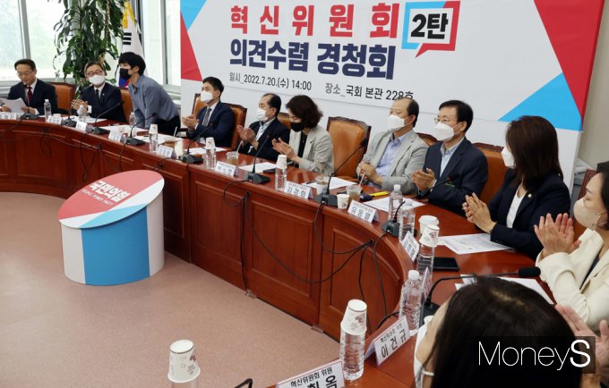[머니S포토] 국민의힘 혁신위, 각계 층 의견수렴 경청