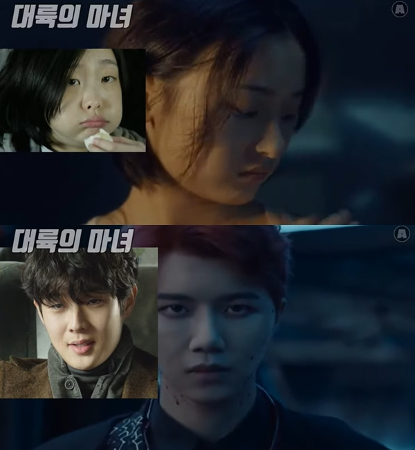 중국에서 영화 '마녀 Part2. The Other One'과 유사한 영화를 제작해 국내 누리꾼들이 분노했다. /사진=유튜브 채널 '액피스' 캡처
