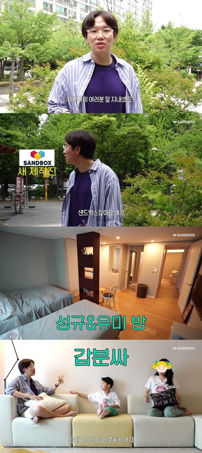 방송인 장성규(39)가 약 2억원에 달하는 비용을 들여 인테리어를 한 '럭셔리 새 집'을 공개했다. /사진=샌드박스네트워크 제공