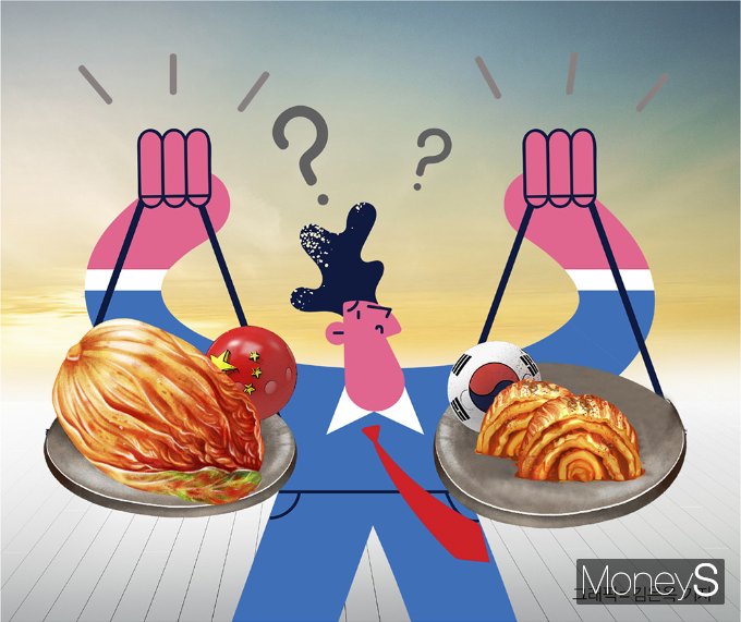 중국산 김치에 대한 부정적인 인식은 여전하지만 국내 식당에는 상당량의 중국산 김치가 유통되고 있다./그래픽=김은옥 기자