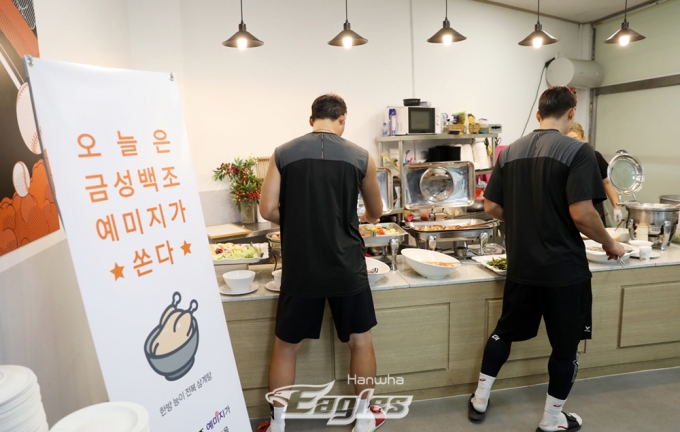 한화, '금성백조 예미지' 제공 영양식 먹고 후반기 스타트 (한화 이글스 제공)© 뉴스1