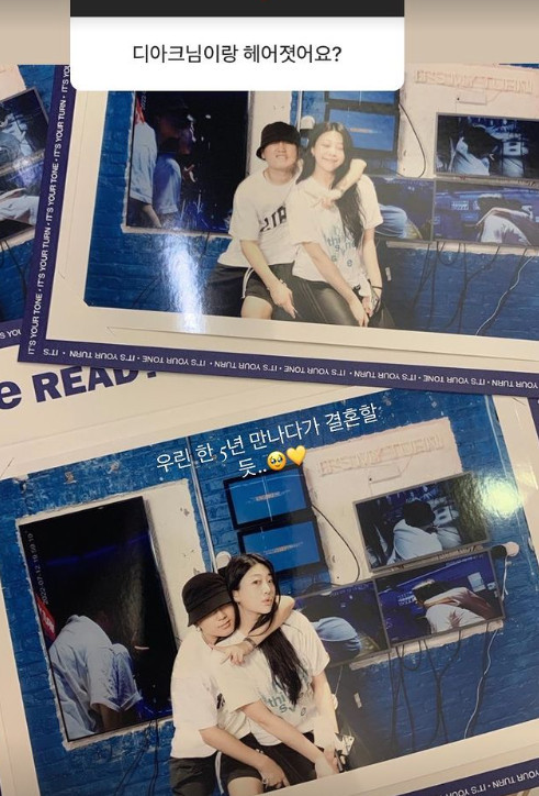 설운도 딸 이승아 SNS 갈무리 &copy; 뉴스1