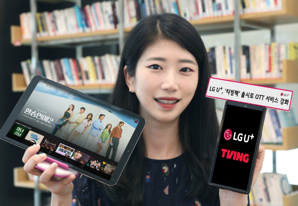 LG유플러스가 5세대 이동통신(5G)·4세대 이동통신(LTE) 프리미어 레귤러 요금제 이상 가입 고객이 선택할 수 있는 '티빙팩'을 출시했다. 사진은 LG유플러스 임직원이 새롭게 출시된 티빙팩을 소개하는 모습. /사진=LG유플러스