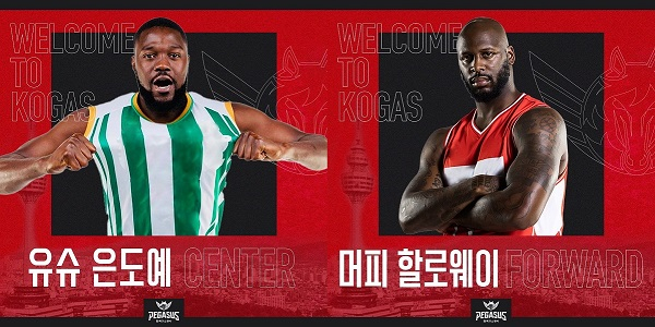 한국프로농구(KBL) 대구 한국가스공사가 2022-23시즌 외국인 선수로 유슈 은도예(31·세네갈)와 머피 할로웨이(32·미국)를 영입했다. 사진은 은도예(왼쪽)와 할로웨이의 사진. /사진=대구 한국가스공사 인스타그램