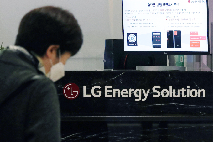 LG에너지솔루션이 중국 화유코발트와 합작법인 설립을 추진한다. 사진은 서울 여의도 LG에너지솔루션 본사 로비. /사진=뉴스1