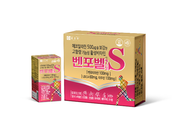 종근당이 고함량 활성비타민 벤포벨 신제품 벤포벨 에스를 출시했다./사진=종근당