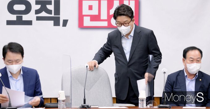 [머니S포토] 국민의힘 원내대책회의, 자리 착석하는 '권성동'
