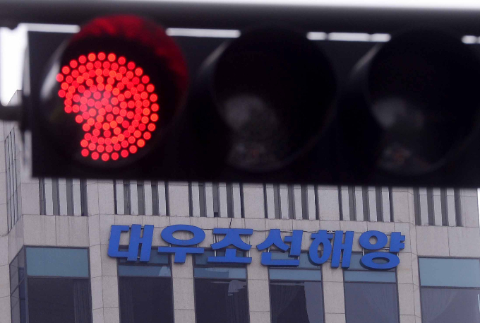 대우조선해양 경영진이 27일 사과문을 발표했다. 사진은 서울 중구 소재 대우조선해양 건물. /사진=뉴시스