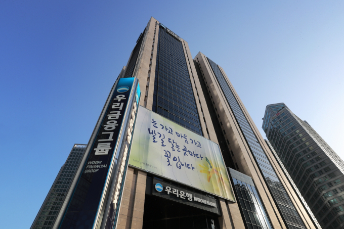  금융감독원은 26일 '우리은행 횡령사고에 대한 검사결과'를 발표하면서 우리은행 기업개선부 소속 차장 전 모씨가 2012년 6월부터 2020년 6월까지 약 8년 동안 8회에 걸쳐 697억3000만원을 빼돌린 것으로 파악했다고 밝혔다. 사진은 우리은행 본점./사진=우리금융