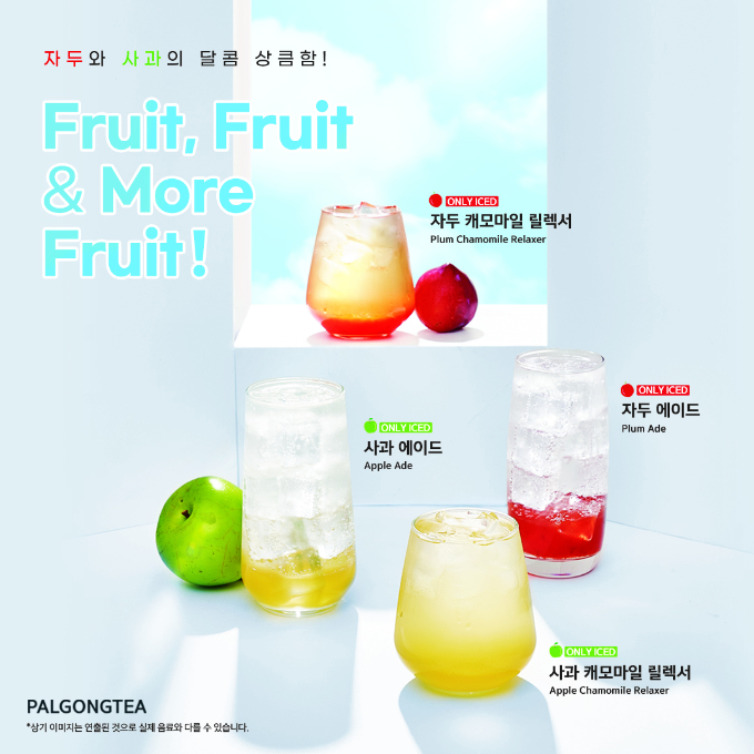팔공티 이미지