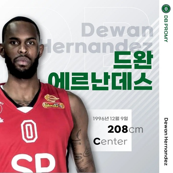 한국프로농구(KBL) 원주DB가 드완 에르난데스(26·미국)를 영입했다. /사진=원주DB 공식 인스타그램