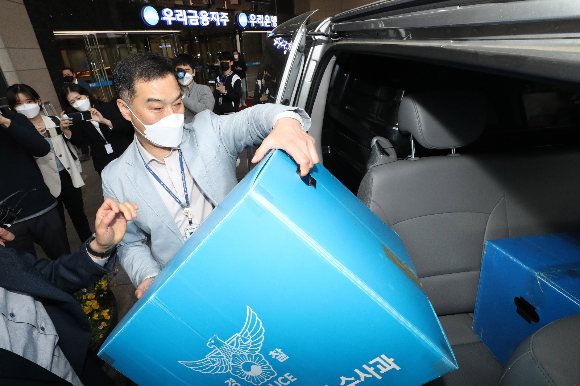 지난 5월2일 남대문경찰서는 회삿돈 614억원 횡령 사건과 관련해 우리은행 본점에 수사관들을 보내 압수수색을 진행했다. / 사진=뉴시스 백동현 기자