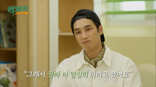 백패커' 안보현의 실물을 본 소방관들이 그의 미모를 극찬했다. /사진=tvN '백패커' 방송캡처