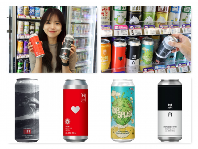 CU, '신선 배송' 슈퍼 프리미엄 맥주 선보여