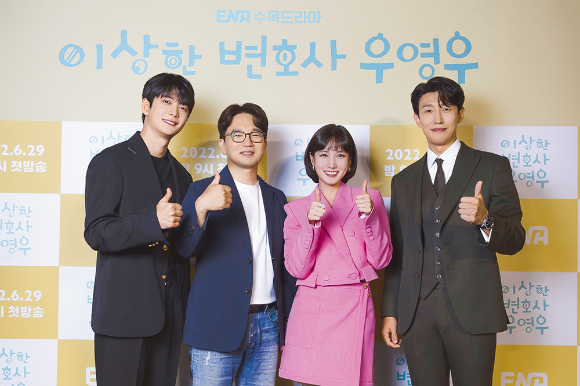 6월 29일 열린 이상한 변호사 우영우 제작 발표회 /사진제공=ENA