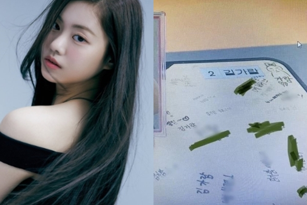 그룹 르세라핌 전 멤버 김가람의 근황이 전해졌다. /사진=쏘스뮤직 제공, 온라인 커뮤니티