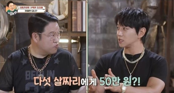 가수 황치열이 남다른 세뱃돈 클라스를 자랑했다. /사진=채널S '김구라의 라떼9' 제공