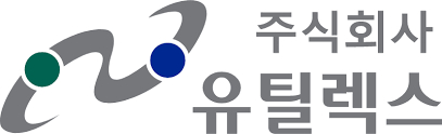 사진=유틸렉스