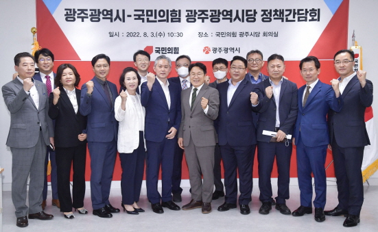 강기정 광주광역시장이 3일 오전 서구 국민의힘 광주시당에서 열린 정책간담회에서 김정현 국민의힘 광주시당위원장 등 참석자들과 기념촬영을 하고 있다./사진=광주시