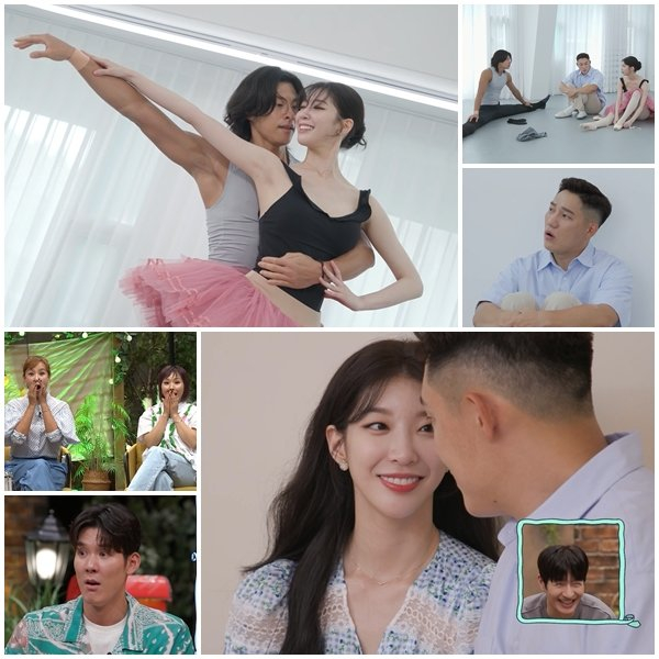 모태범이 임사랑의 남사친을 만나 '문화 충격'을 받는 모습이 공개된다. /사진='신랑수업' 제공