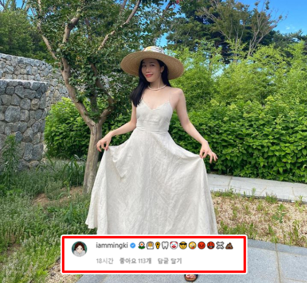 그룹 다비치 멤버 강민경이 멤버 이해리에게 질투를 표했다. /사진=이해리 인스타그램