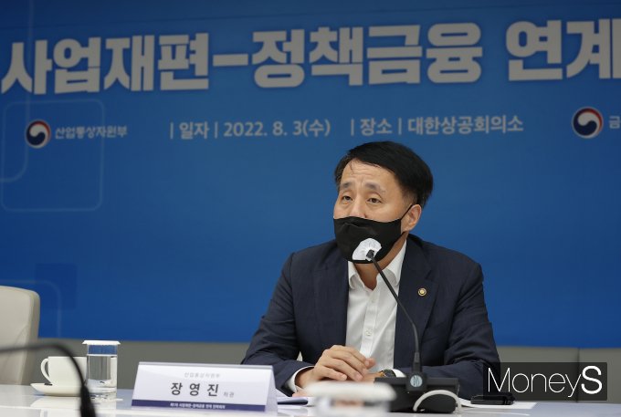 [머니S포토] 장영진 차관 '750억원 규모 혁신펀드 조성'
