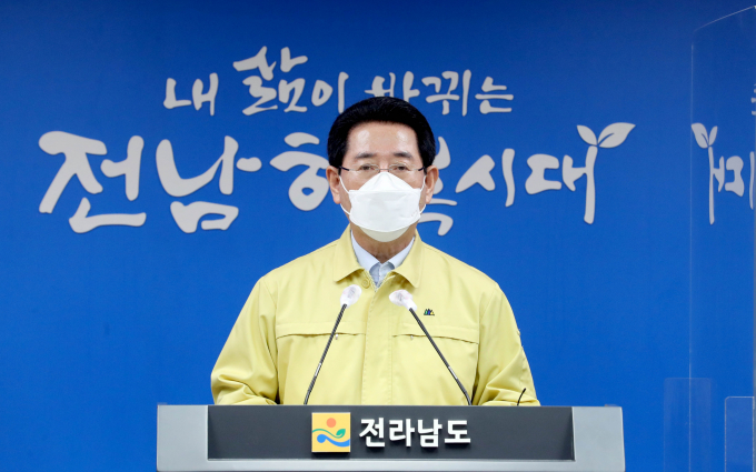 전라남도는 김영록 지사가 한국매니페스토실천본부가 실시한 '2022년 매니페스토(지방선거부문) 약속대상' 평가에서 선거공보 분야 최우수상 수상자로 선정됐다./전남도