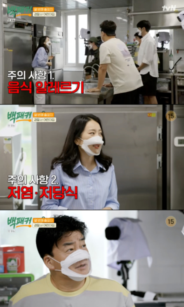 요리연구가 백종원이 저염 유아식 만들기에 도전했다. /사진=tvN '백패커' 방송화면 캡처