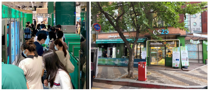 GS25, 팝업스토어 흥행 가도…&apos;스페이스 마케팅&apos; 강화한다! - 뉴스 썸네일 이미지