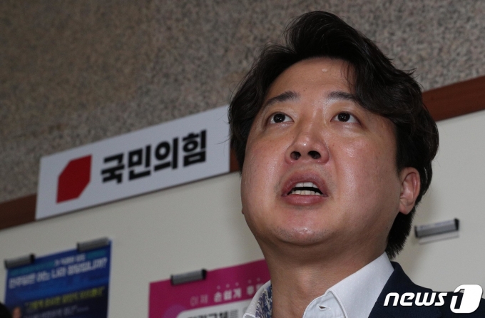 이준석 국민의힘 대표. ⓒ News1 이재명 기자