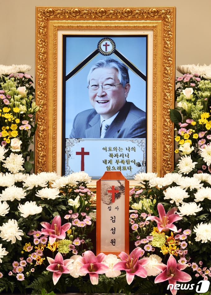 배우 故 김성원 (사진공동취재단) / 뉴스1