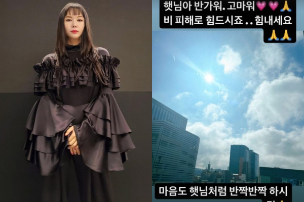방송인 장영란이 호우 피해를 입은 사람들을 응원했다. /사진=장영란 인스타그램