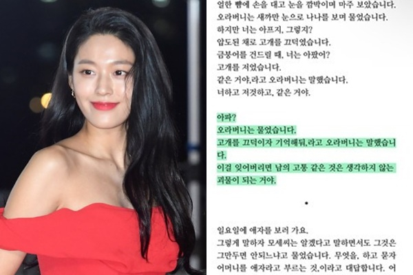  설현이 의미심장한 글귀를 공유한 배경에 대해 이목이 쏠리고 있다. 사진은 지난해 11월 서울 영등포구 여의도 KBS홀에서 열린 제42회 청룡영화상 레드카펫 행사에 참석한 가수 겸 배우 설현. /사진=장동규 기자, 설현 인스타그램