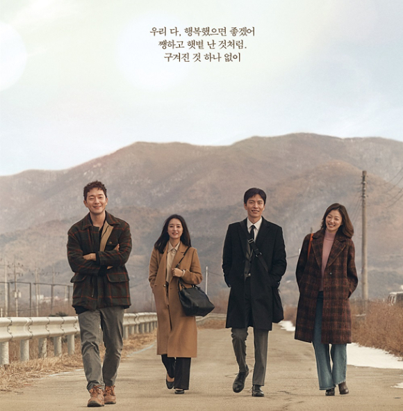 초록뱀미디어는 지난 몇 년 동안 실적이 부진했다. 최근에는 주요 주주들이 주식을 내다팔면서 주가가 하락세를 보이기도 했다. 사진은 초록뱀미디어가 제작에 참여한 JTBC '나의 해방일지' 포스터. /사진=뉴스1