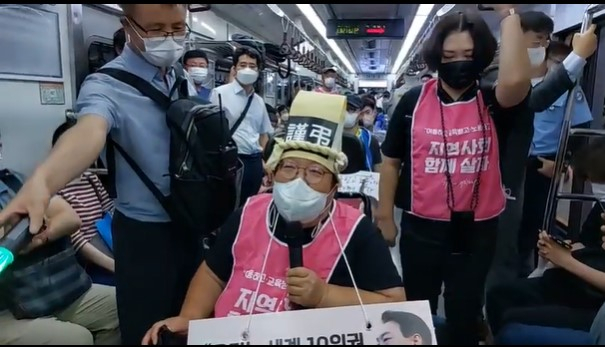 전국장애인차별철폐연대(전장연)가 지난 16일 지하철 4호선 집회를 예고하고 17일 오전부터 진행 중이다. 사진은 지하철 4호선 상행선 구간에서 전장연 측이 시위를 진행하는 모습. /사진=전장연 페이스북 캡처