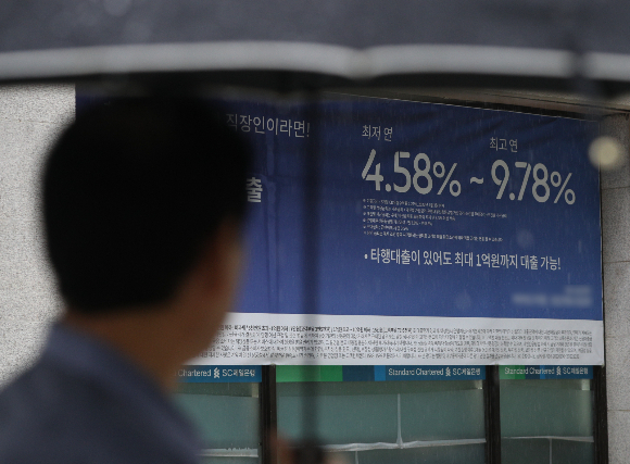 오는 22일부터 은행들의 이자장사 현황을 한눈에 파악할 수 있다. 사진은 서울 시내의 한 시중은행 외벽에 걸려있는 대출금리 현수막 모습./사진=뉴스1