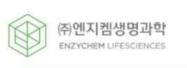 사진=엔지켐생명과학