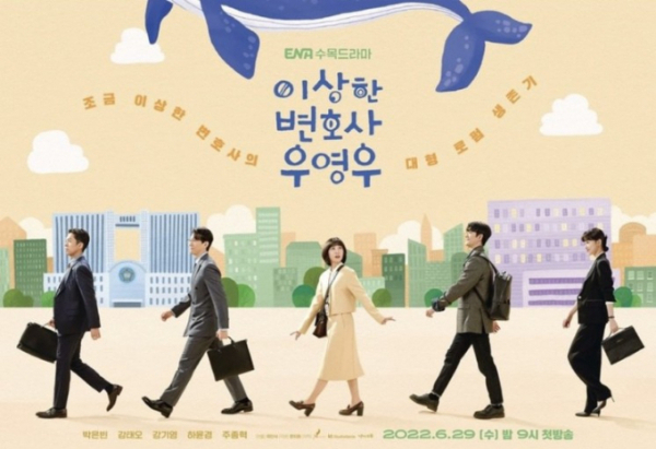 ENA 드라마 '이상한 변호사 우영우' 측이 드라마의 대성공에 힘입어 시즌2 제작 검토에 나섰다. /사진=ENA 제공