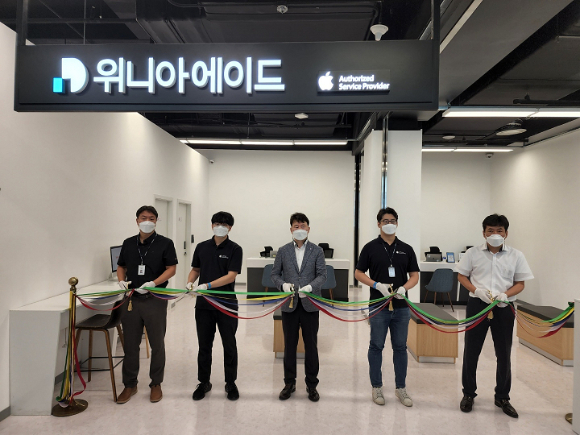 위니아에이드가 애플 공인서비스센터 남양주 별내점을 개소했다. / 사진=위니아에이드