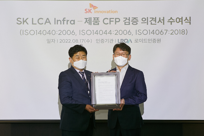 김철중 SK이노베이션 O&A 담당(오른쪽)과 이일형 로이드인증원 대표가 17일 서울 종로구 SK서린빌딩에서 인증서 수여식 이후 기념사진을 촬영하고 있다. /사진=SK이노베이션