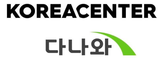 코리아센터, 가격비교 플랫폼 '다나와' 합병