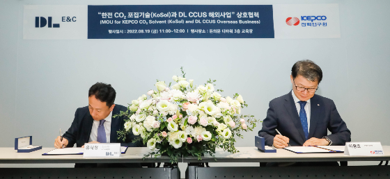 19일 DL이앤씨 본사에서 유재형 DL이앤씨 CCUS사업부 담당임원(왼쪽)과 이중호 한국전력공사 전력연구원장이 '상호 기술 교류 협력체계 구축을 위한 포괄적 업무협력 양해각서'(MOU)를 체결했다. /사진=DL이앤씨 제공